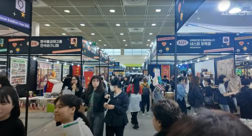 B expo